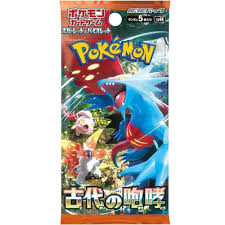 Japanese Ancient Roar  Booster Pack